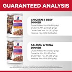 Hill's Science Diet Sensitive Stomach & Skin Cat Variety Pack Chicken / Beef & Tuna / Salmon Pouch 12 / 2.8oz