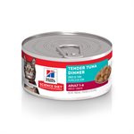 Hill's Science Diet Cat Tender Tuna Dinner 24 / 5.5oz